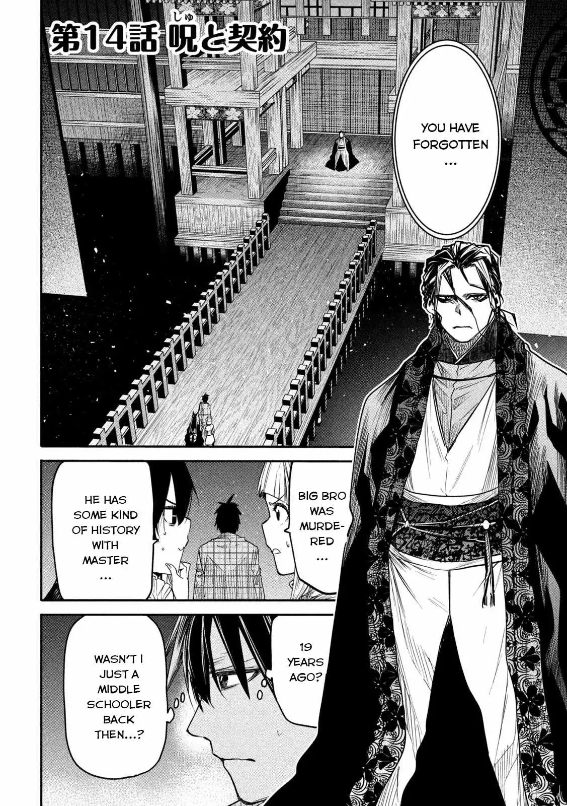 The great sage who returned from another world wants to live quietly Chapter 14 4